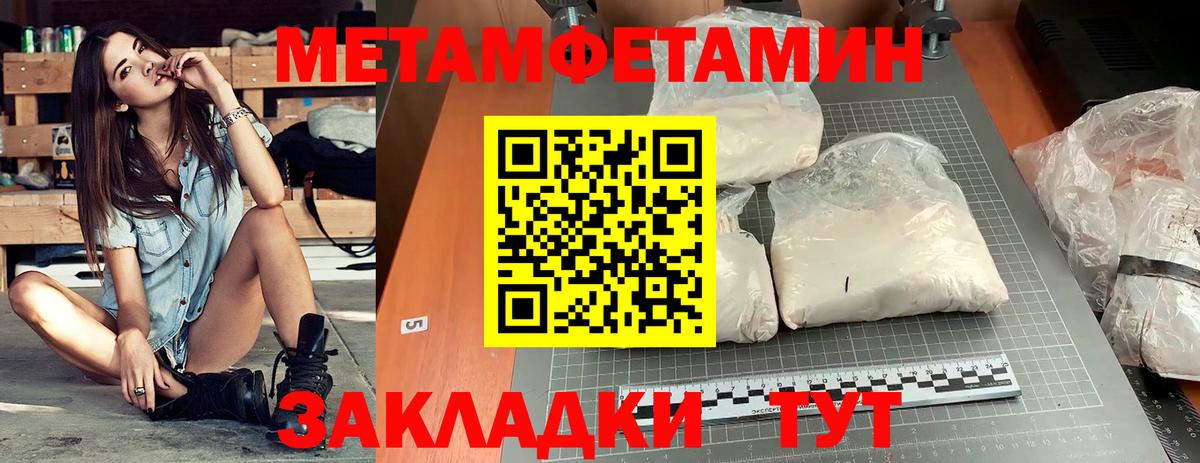 Амфетамин Premium Ангарск