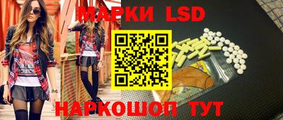 spice Сланцы