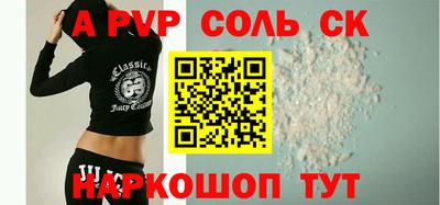 крисы Славянск-на-Кубани
