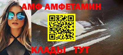первитин Славгород
