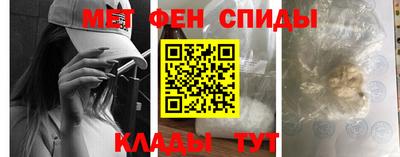 первитин Славгород