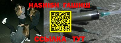 spice Сланцы
