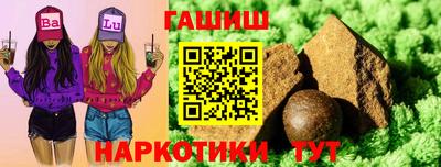 первитин Славгород