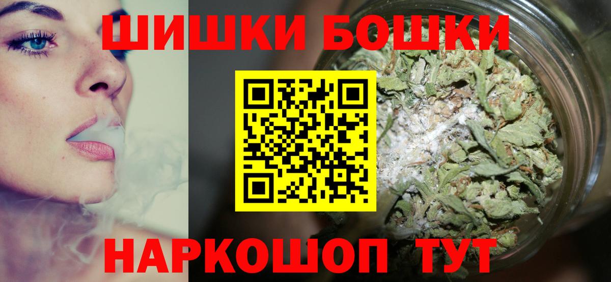 Каннабис индика Ангарск